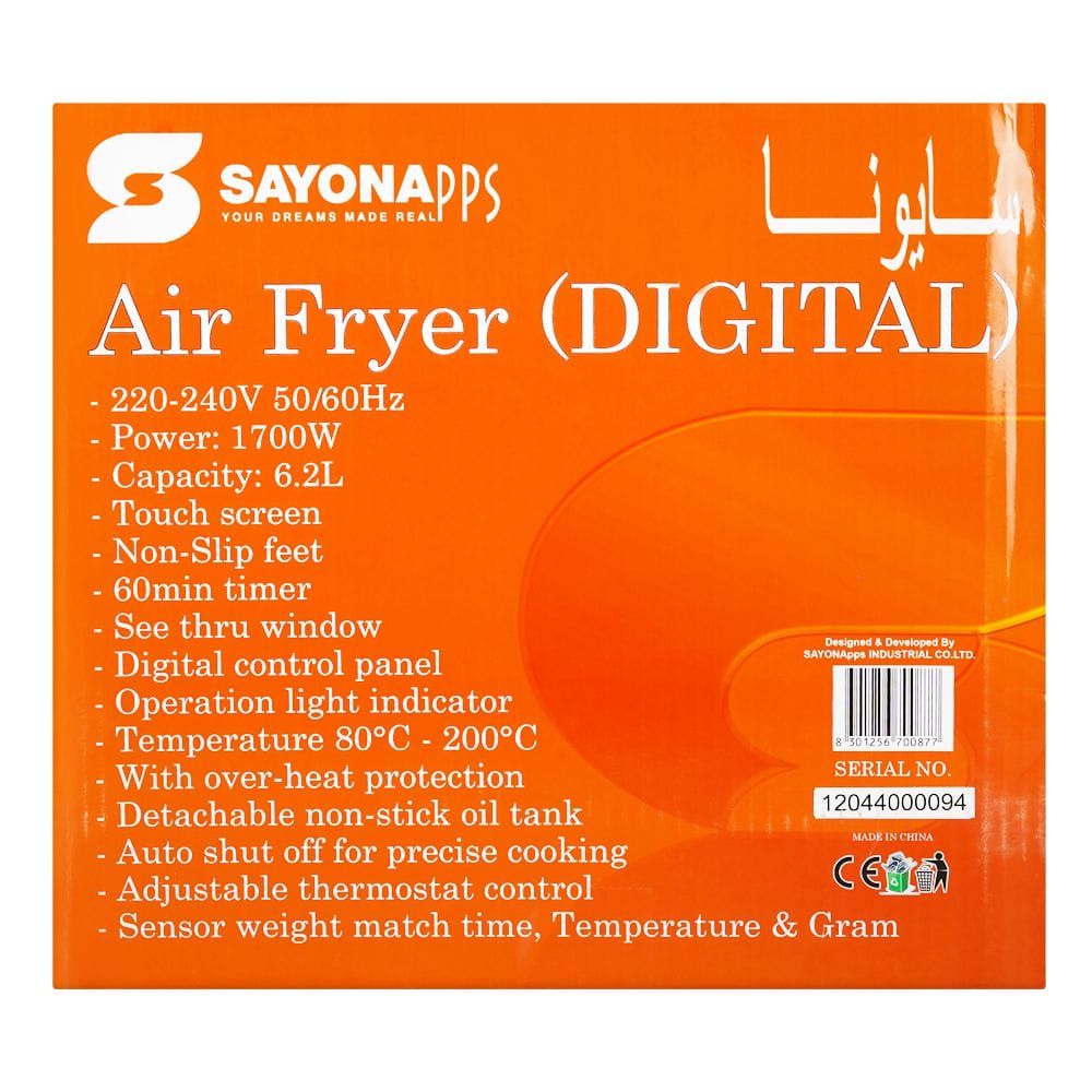 مقلاية هوائية من Sayona بسعة 6.2 لتر – 1700 واط مقلاية هوائية من Sayona بسعة 6.2 لتر – 1700 واط